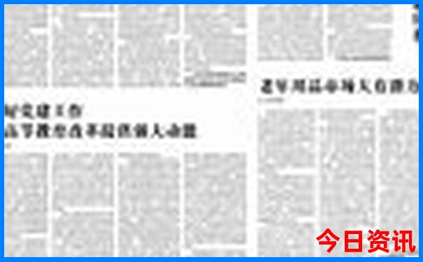 武汉黄冈旅游景点有哪些景点