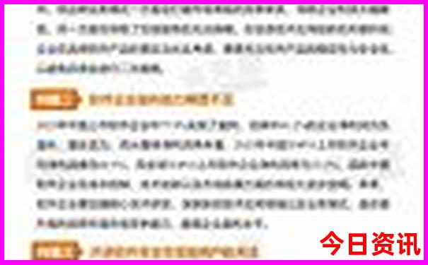 12749.cσm查询澳彩资料